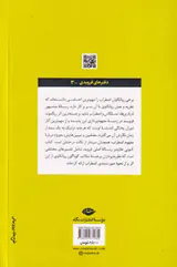 بازداری ها نشنگان و اضطراب